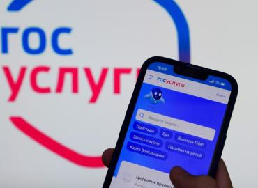 Все данные будут уничтожены: всех, у кого есть «Госуслуги», ошарашили нововведением