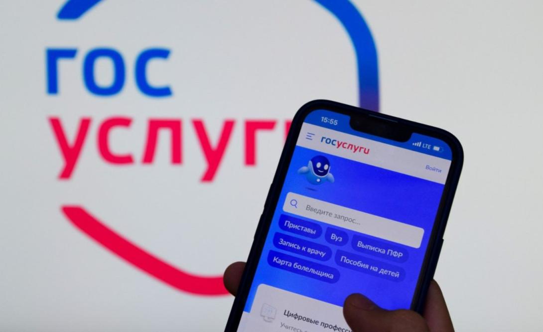 Все данные будут уничтожены: всех, у кого есть «Госуслуги», ошарашили нововведением